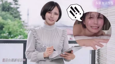 ~内射中出！~